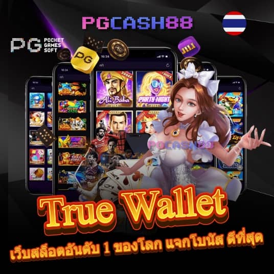 คิงคองสล็อตpg